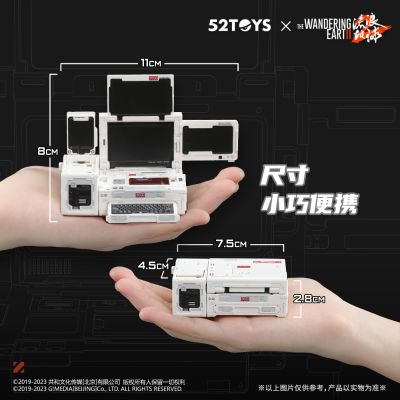 万能匣系列 流浪地球2 550C 与 550W