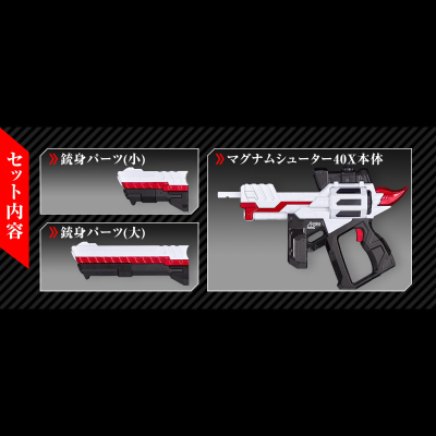 PREMIUM DX马格南枪40X