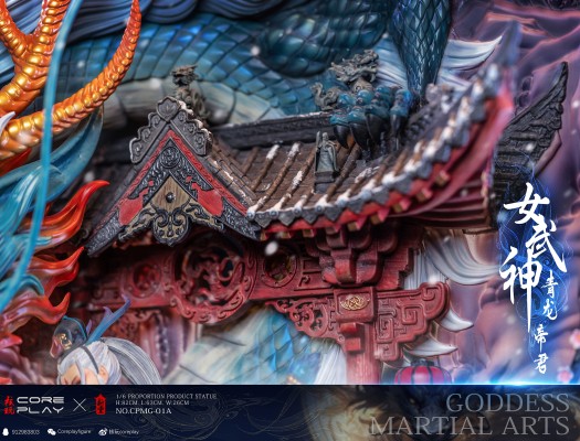 CPMG-01-A 女武神 青龙 帝君
