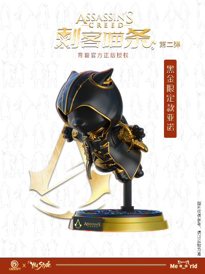 喵喵宇宙 刺客喵条系列手办第二弹