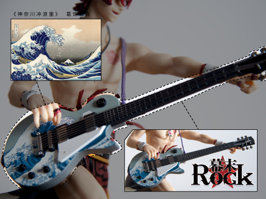 Bellissimo 幕末Rock 坂本龙马