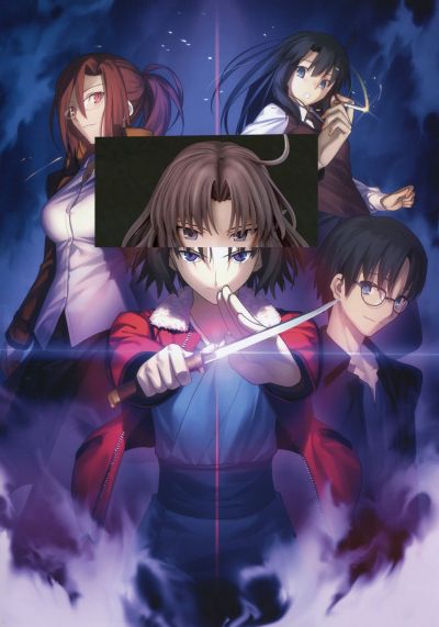 剧场版 空之境界 两仪式