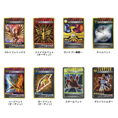 CSM卡片套匣合集3