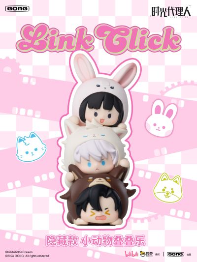 时光代理人系列盲盒