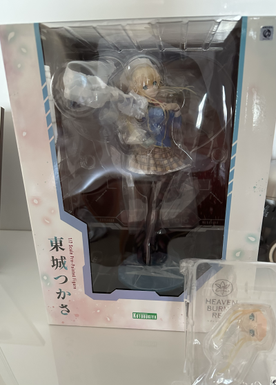 炽焰天穹 东城司