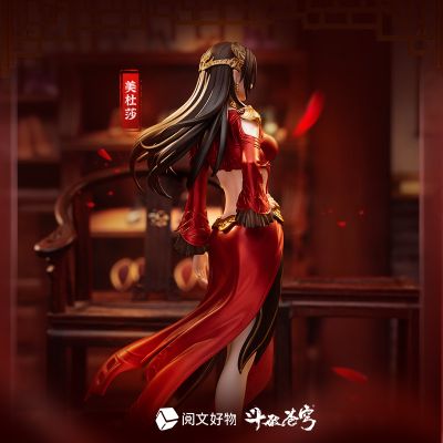 斗破苍穹 美杜莎女王 三年之约