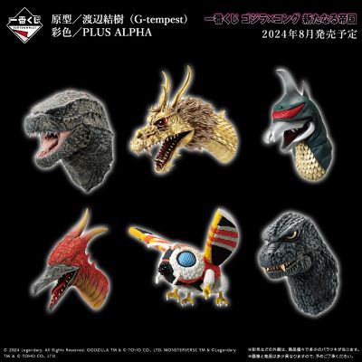 一番赏 哥斯拉大战金刚2：帝国崛起 F奖 怪兽头雕磁铁