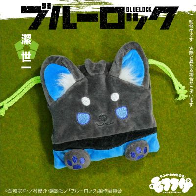 毛绒绒系列 蓝色监狱 束口袋 洁世一