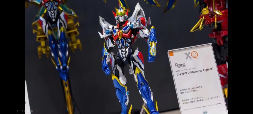 figma#SP-163 古立特宇宙 古立特（宇宙形态）