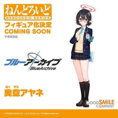 粘土人#2657 蔚蓝档案 奥空绫音