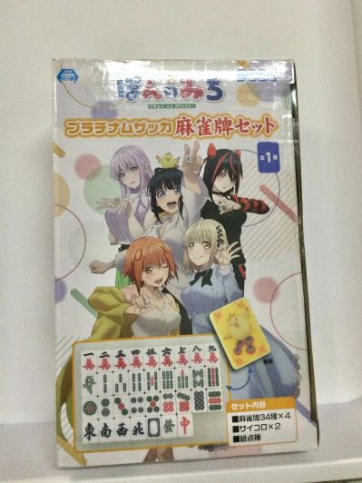 Trio-Try-iT  碰之道 河东派