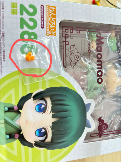 粘土人#2288 药屋少女的呢喃 猫猫