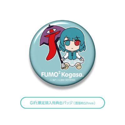 东方布偶系列 81 东方Project 多多良小伞 毛绒绒小伞