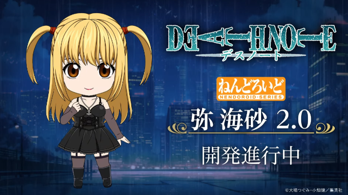 粘土人#2674 死亡笔记 弥海砂 2.0版