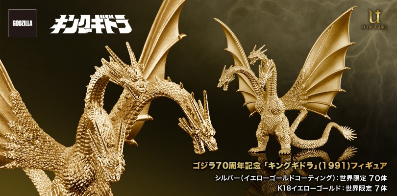 基多拉（1991）黄金模型（18K黄金）