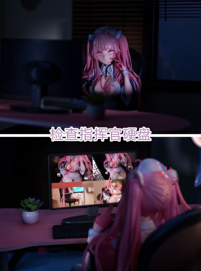 碧蓝航线 英仙座 生疏的执勤时间