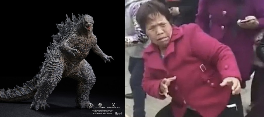 哥斯拉大战金刚 哥斯拉（2021版）