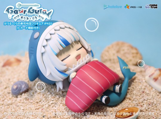 hololive 噶呜·古拉 寿司布团 金枪鱼