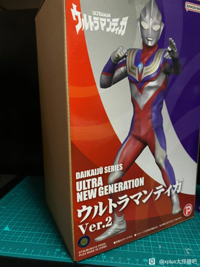 大怪兽系列 奥特新生代 迪迦奥特曼 2.0