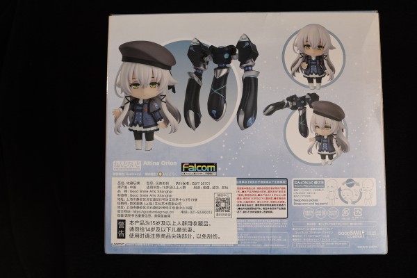 粘土人#2107 英雄传说：创之轨迹 亚尔缇娜·奥莱恩