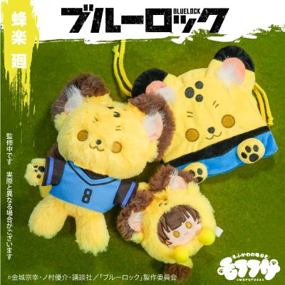 毛绒绒系列 蓝色监狱 束口袋 蜂乐回