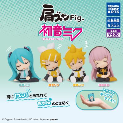 靠肩扭蛋 初音未来