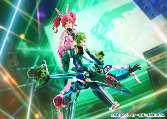 V.F.G. MC-15 超时空要塞DELTA VF-31A  卡伊洛斯 蕾娜·普劳拉