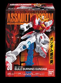 机动战士高达 突击王国系列 8