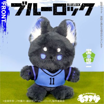 毛绒绒 蓝色监狱 洁世一