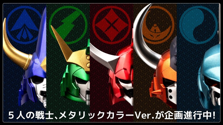 超弹可动 魔神坛斗士 光辉神 伊达征士 金属配色版