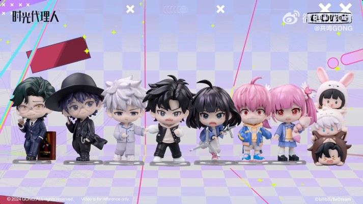 时光代理人系列盲盒