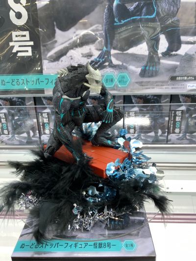 压泡面 怪兽8号