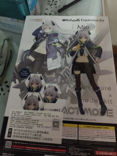 ACT MODE NAVY FIELD 152 MIO