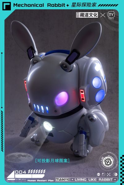 星际探险家 机械兔子