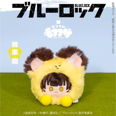 毛绒绒系列 毛绒绒棉花糖 蓝色监狱 蜂乐回