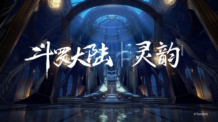 斗罗大陆 胡列娜1/4比例雕像