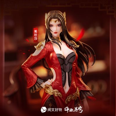 斗破苍穹 美杜莎女王 三年之约