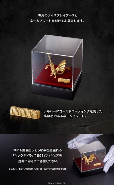 基多拉（1991）黄金模型（18K黄金）