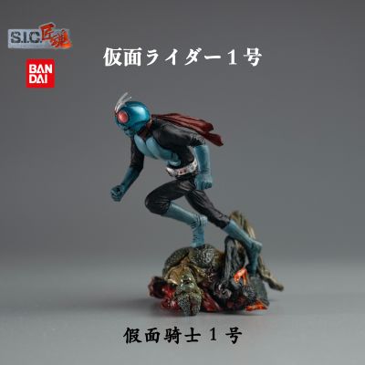 S.I.C. 匠魂 イナズマン イナズマン 