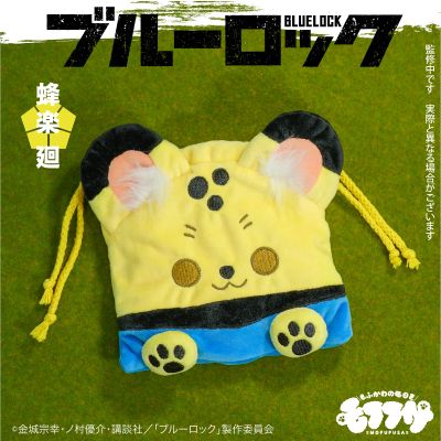 毛绒绒系列 蓝色监狱 束口袋 蜂乐回