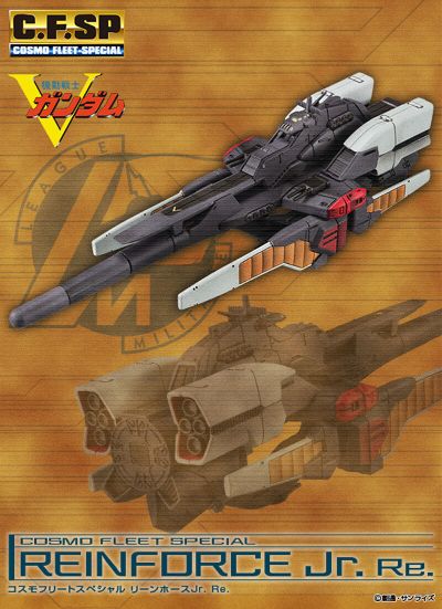 CF-SP 机动战士V高达 林佛斯Jr.号 再版