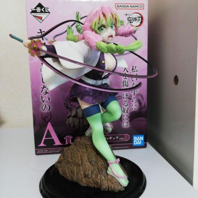 一番赏 鬼灭之刃 ～袭击～ A奖 甘露寺蜜璃