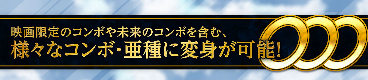 CSM核心硬币 联组变换包