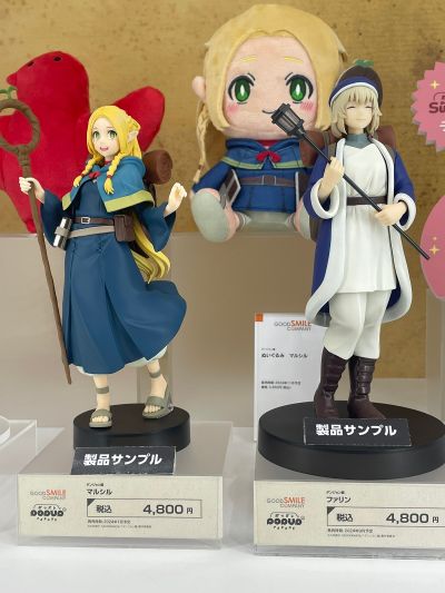 POP UP PARADE 迷宫饭 法琳