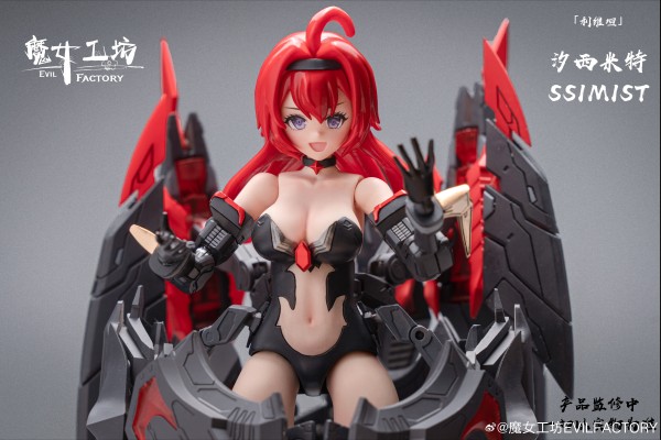 利维坦·汐西米特