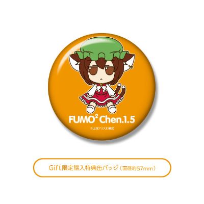 东方布偶系列 39  东方Project 橙1.5 毛绒绒橙