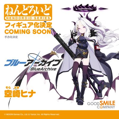 粘土人#2727 蔚蓝档案 空崎日奈