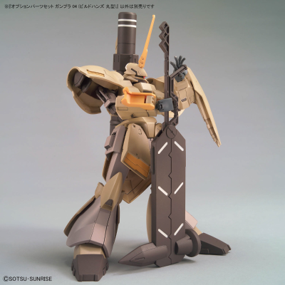 高达模型配件包04 (创意手 圆形指)