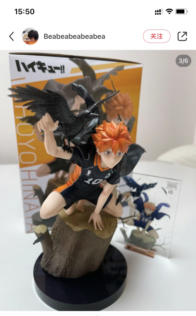 ARTFX J 排球少年 日向翔阳