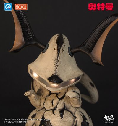 HyperMod UltraKaiju Series 第一弹：宇宙怪兽艾雷王